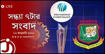 সন্ধ্যা ৭টার নিউজ আপডেট | মঙ্গলবার, ১৩ জানুয়ারি ২০২৬