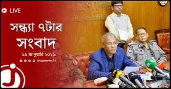 সন্ধ্যা ৭টার নিউজ আপডেট | সোমবার, ১৯ জানুয়ারি ২০২৬