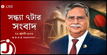 সাহাবুদ্দিনের দুর্নীতি অভিযোগ খতিয়ে দেখছে সরকার | সন্ধ্যা ৭টার নিউজ আপডেট | রোববার, ২৬ জুলাই ২০২৬