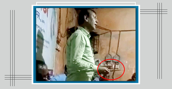 ‘রামদা’ নিয়ে ভোট চাইতে বললেন আ.লীগ নেতা, ভিডিও ভাইরাল