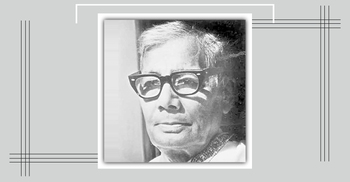 জসীম উদ্‌দীনের সাহিত্য ও বাংলার লোকজ চেতনা