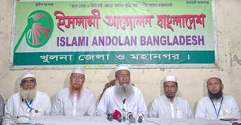 ভোটের ফল প্রত্যাখ্যান করে বিক্ষোভ সফল করার আহ্বান আউয়ালের