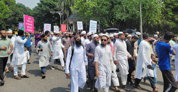 আওয়ামী লীগ নিষিদ্ধের দাবিতে স্লোগানে উত্তাল সমাবেশস্থল