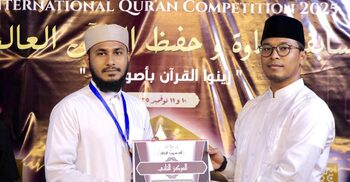 মিশরে কিরাত প্রতিযোগিতায় বাংলাদেশি ইউসুফের কৃতিত্ব