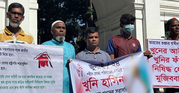 ট্রাইব্যুনালের সামনে জড়ো হলেন শহীদ পরিবারের সদস্য ও জুলাই আহতরা