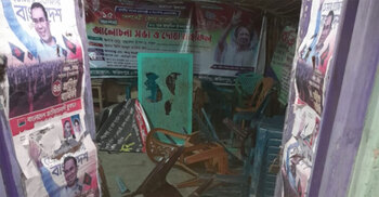 পাবনায় বিএনপি কার্যালয়ে ভাঙচুর, ককটেল বিস্ফোরণ