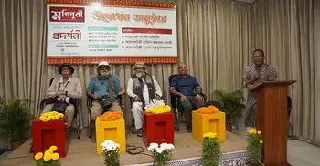 মণিপুরী জীবনধারা নিয়ে বিশ্বসাহিত্য কেন্দ্রে আলোকচিত্র প্রদর্শনী