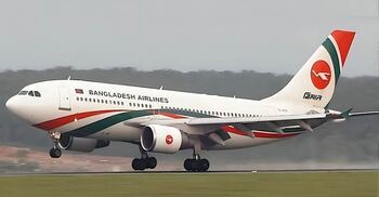ঢাকা-লন্ডন-ঢাকা রুটের টিকিটে ১৫ শতাংশ ছাড় বিমানের