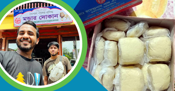 মুক্তাগাছার মণ্ডা ও উত্তরবঙ্গের অভিজ্ঞতা