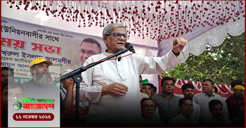 ১ মিনিটের আজকের বাংলাদেশ | ১১ নভেম্বর ২০২৫