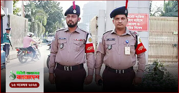 ১ মিনিটের আজকের বাংলাদেশ