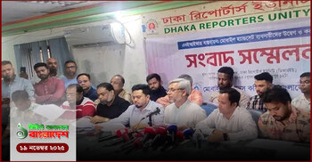 ১ মিনিটের আজকের বাংলাদেশ | ১৯ নভেম্বর ২০২৫