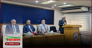 ১ মিনিটের আজকের বাংলাদেশ | ২৫ নভেম্বর ২০২৫