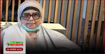 ১ মিনিটের আজকের বাংলাদেশ | ২৬ নভেম্বর ২০২৫