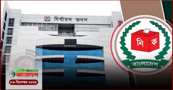 ১ মিনিটের আজকের বাংলাদেশ | ০৬ ডিসেম্বর ২০২৫