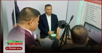 ১ মিনিটের আজকের বাংলাদেশ | ২৭ ডিসেম্বর ২০২৫