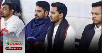 ১ মিনিটের আজকের বাংলাদেশ | ২৯ ডিসেম্বর ২০২৫