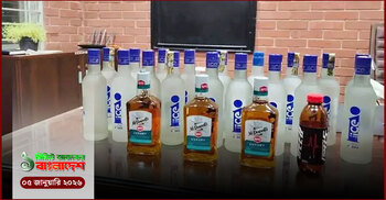 ১ মিনিটের আজকের বাংলাদেশ | ০৫ জানুয়ারি ২০২৬