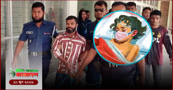 ১ মিনিটের আজকের বাংলাদেশ | ১০ জুন ২০২৬