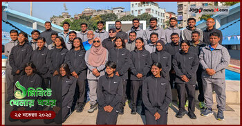 ১ মিনিটে খেলার সংবাদ | ২৫ নভেম্বর ২০২৫