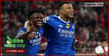 ১ মিনিটে খেলার সংবাদ