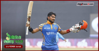 ১ মিনিটে খেলার সংবাদ | ০১ ডিসেম্বর ২০২৫