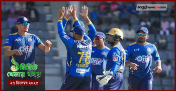 ১ মিনিটে খেলার সংবাদ | ২৭ ডিসেম্বর ২০২৫