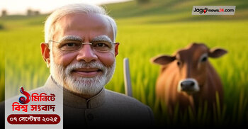 ১ মিনিটে বিশ্ব সংবাদ | ০৭ সেপ্টেম্বর ২০২৫