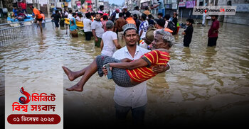 ১ মিনিটে বিশ্ব সংবাদ | ০১ ডিসেম্বর ২০২৫