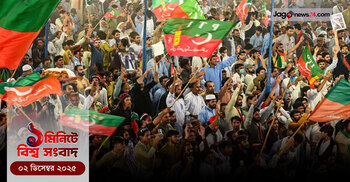 ১ মিনিটে বিশ্ব সংবাদ | ০২ ডিসেম্বর ২০২৫