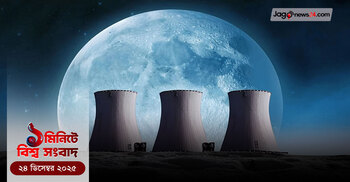 ১ মিনিটে বিশ্ব সংবাদ | ২৪ ডিসেম্বর ২০২৫