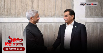 ১ মিনিটে বিশ্ব সংবাদ | ৩১ ডিসেম্বর ২০২৫