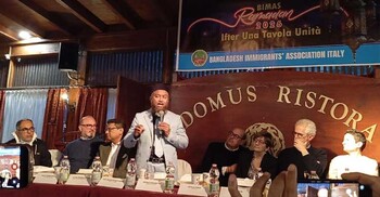 ইতালিতে বিমাসের ইফতার মাহফিল