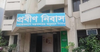 বৃদ্ধাশ্রমে ঈদ কাটে বাবা-মায়ের, কানাডা-যুক্তরাষ্ট্রে থাকেন সন্তানেরা