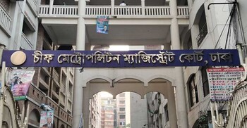 সাকিল হত্যা মামলা: সাবেক ছাত্রলীগ নেতা মশিউর কারাগারে