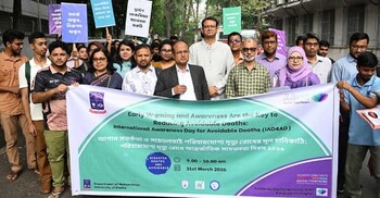 ঢাবিতে ‘পরিহারযোগ্য মৃত্যু রোধে আন্তর্জাতিক সচেতনতা দিবস’ পালিত