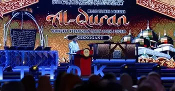 মালয়েশিয়ায় জাতীয় তিলাওয়াত ও হিফজ প্রতিযোগিতার উদ্বোধন