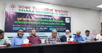 হরমোনজনিত রোগে ভুগছে অর্ধেকের বেশি মানুষ: ডা. ফরিদ উদ্দিন