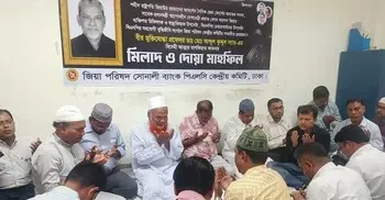 জিয়া পরিষদের চেয়ারম্যান ডা. কুদ্দুসের মাগফিরাত কামনায় দোয়া মাহফিল