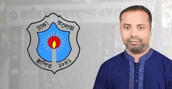 ‘মন্ত্রী-এমপির ডিও লেটার’ নিয়ে পোস্ট করায় ঢাকা কলেজ শিক্ষককে শোকজ