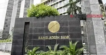 নীতি সুদহার কমালো বাংলাদেশ ব্যাংক, রেপো রেট এখন ৯.৫০ শতাংশ