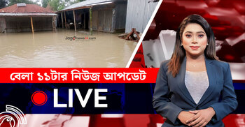 বেলা ১১টার নিউজ আপডেট | সোমবার, ০৪ আগস্ট ২০২৫