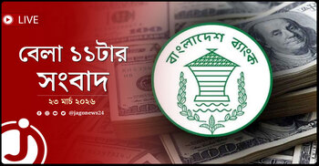 বেলা ১১টার নিউজ আপডেট | সোমবার, ২৩ মার্চ ২০২৬