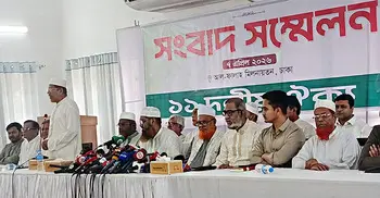 গণভোটের রায় বাস্তবায়নে ১১ দলের ৫ দিনের কর্মসূচি ঘোষণা