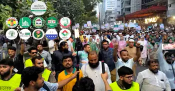 বায়তুল মোকাররমে ১১ দলীয় ঐক্য জোটের বিক্ষোভ মিছিল