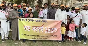 মিশরে প্রবাসী শিক্ষার্থীদের প্রাণবন্ত বৈশাখী আয়োজন