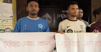 পোষ্য কোটা পুনর্বহালের অভিযোগ, বাতিল দাবিতে ২৪ ঘণ্টার আলটিমেটাম