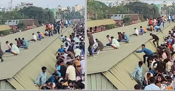 ট্রেনের ছাদের যাত্রীদের জংশনের টিনশেডে মূত্রত্যাগ, নেটিজেনদের সমালোচনা