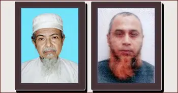 সৌদি আরবে মারা গেছেন আরও দুজন বাংলাদেশি হজযাত্রী
