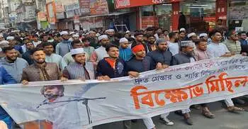 ভারত থেকে খুনিকে ফিরিয়ে এনে কঠোর শাস্তির দাবি